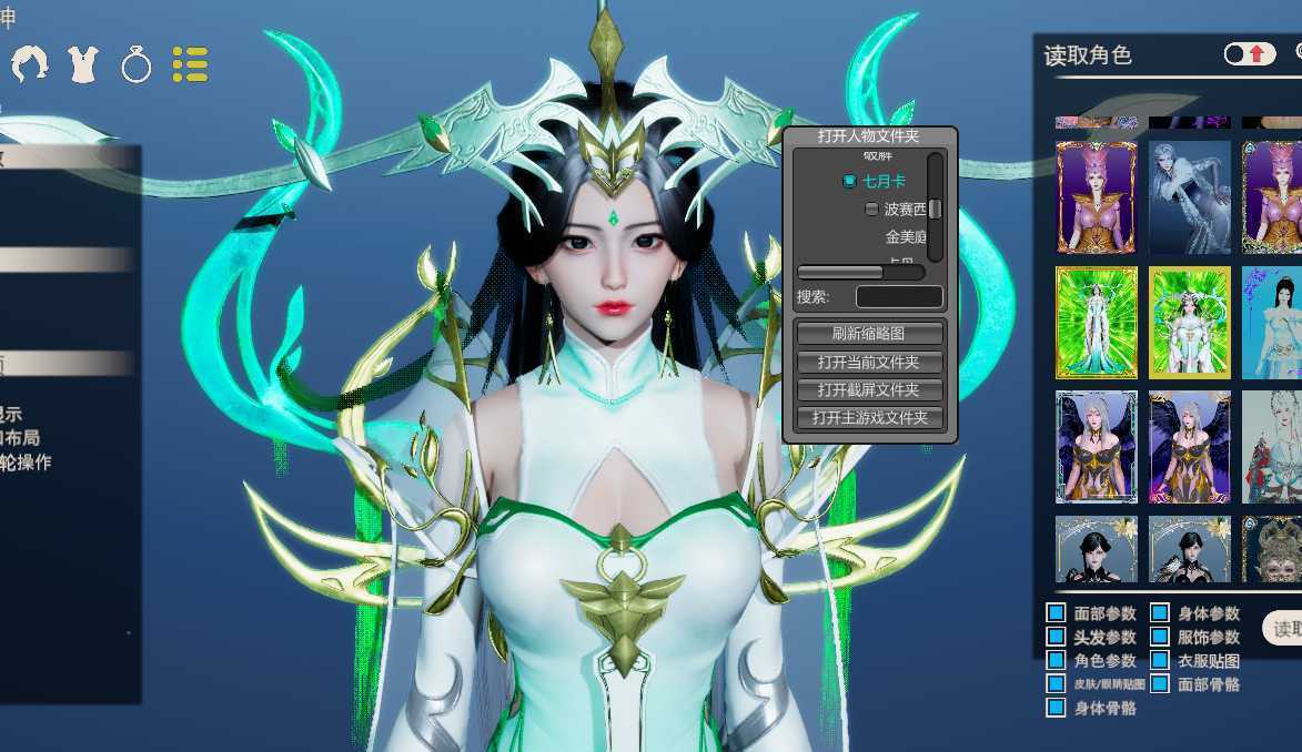 图片[7]-造梦少女游戏Honey Select 2 V20甜心选择2汉化豪华版385G自收集各作者MOD人物卡都分好类更新自整合12月24日 - 造梦少女游戏网-造梦少女游戏造梦少女游戏网