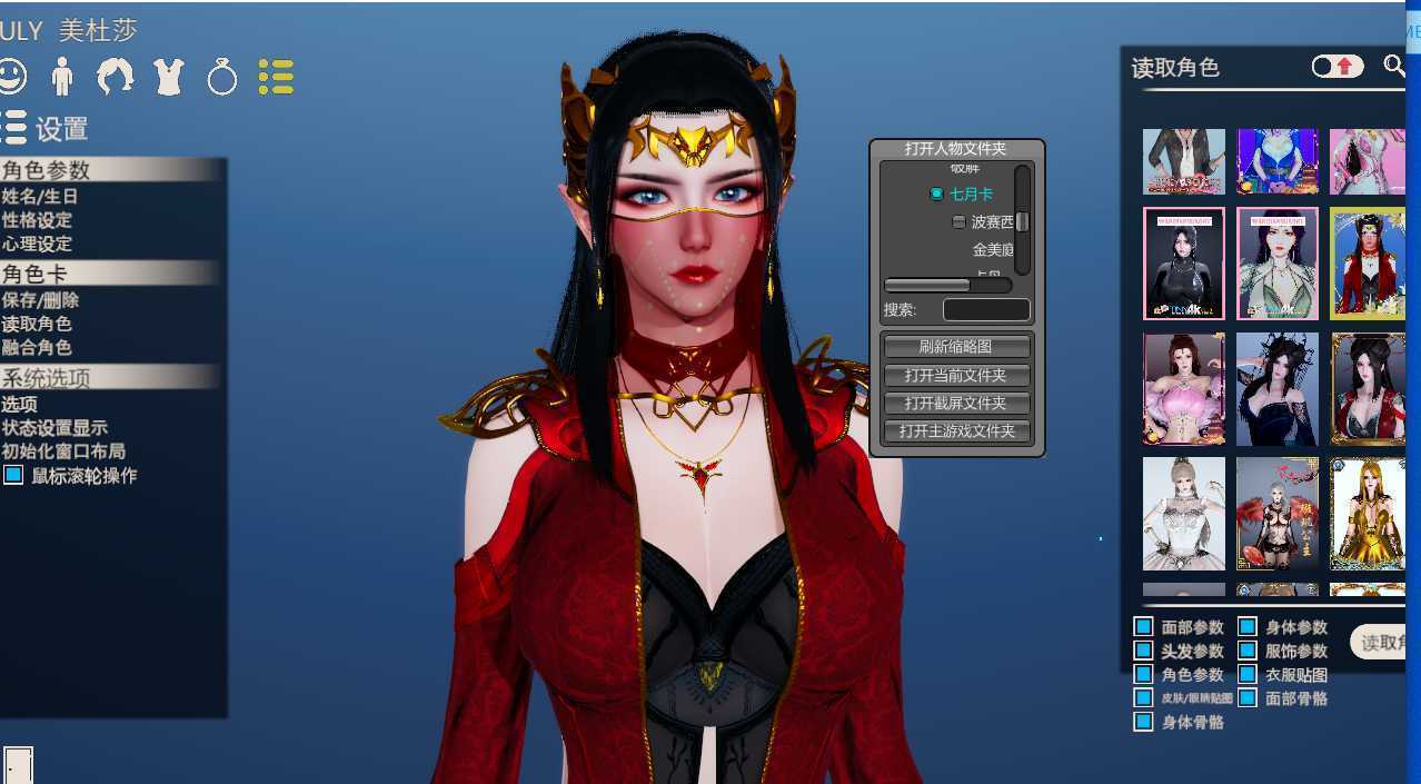 Honey Select 2 V20甜心选择2汉化豪华版385G自收集各作者MOD人物卡都分好类更新自整合12月24日-造梦少女游戏造梦少女游戏网