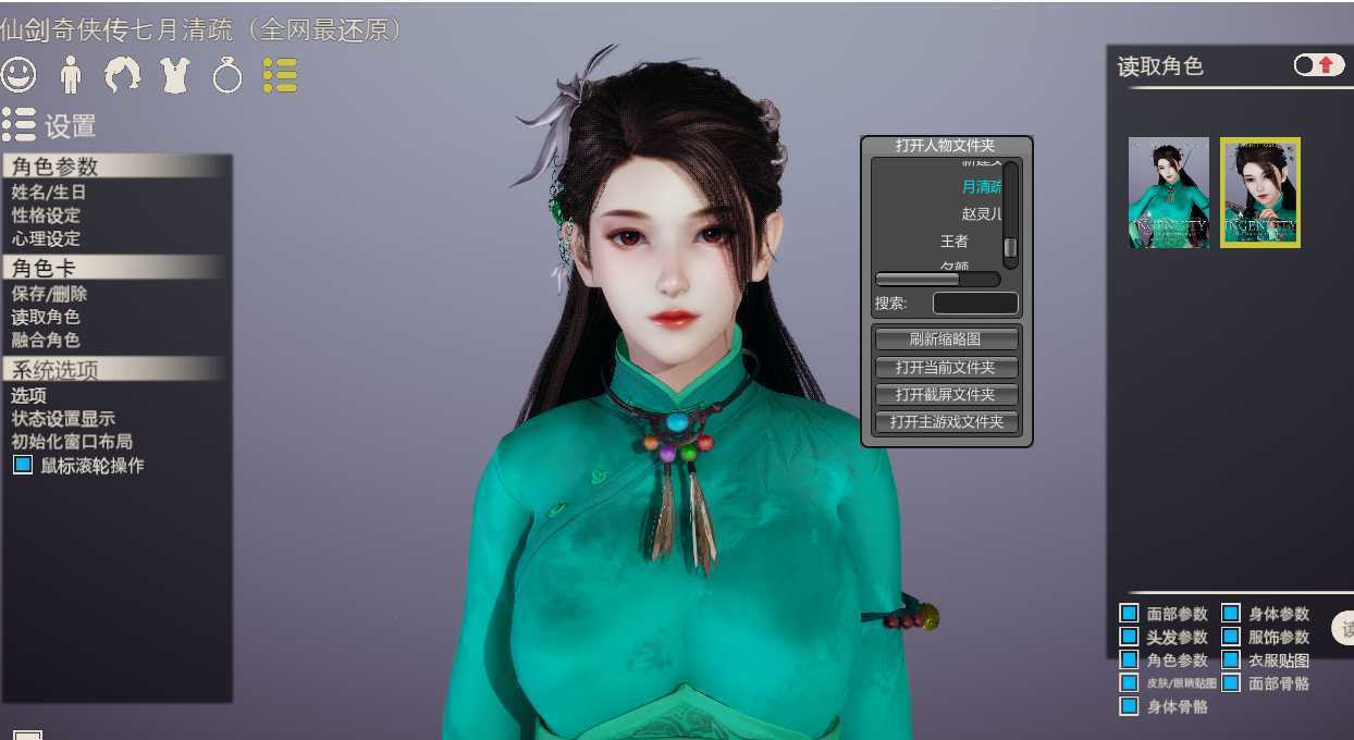 图片[9]-造梦少女游戏Honey Select 2 V20甜心选择2汉化豪华版385G自收集各作者MOD人物卡都分好类更新自整合12月24日 - 造梦少女游戏网-造梦少女游戏造梦少女游戏网