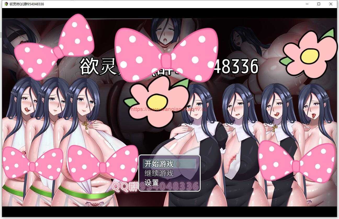 【国产RPG/2D极品动态】欲灵师 中文版+CG包【PC+安卓/1.2G/新作】-造梦少女游戏造梦少女游戏网