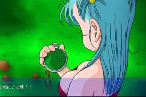 龙珠冒险四部曲合集-(官中+送全套漫画+安卓版）-布玛恋爱养成之路 - 造梦少女游戏网-造梦少女游戏造梦少女游戏网