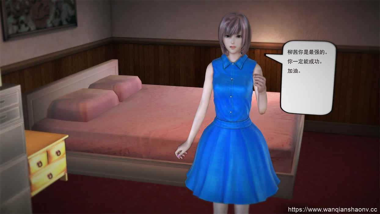 【3D/静态/漫画】欲望森林1+2【1G】-造梦少女游戏造梦少女游戏网