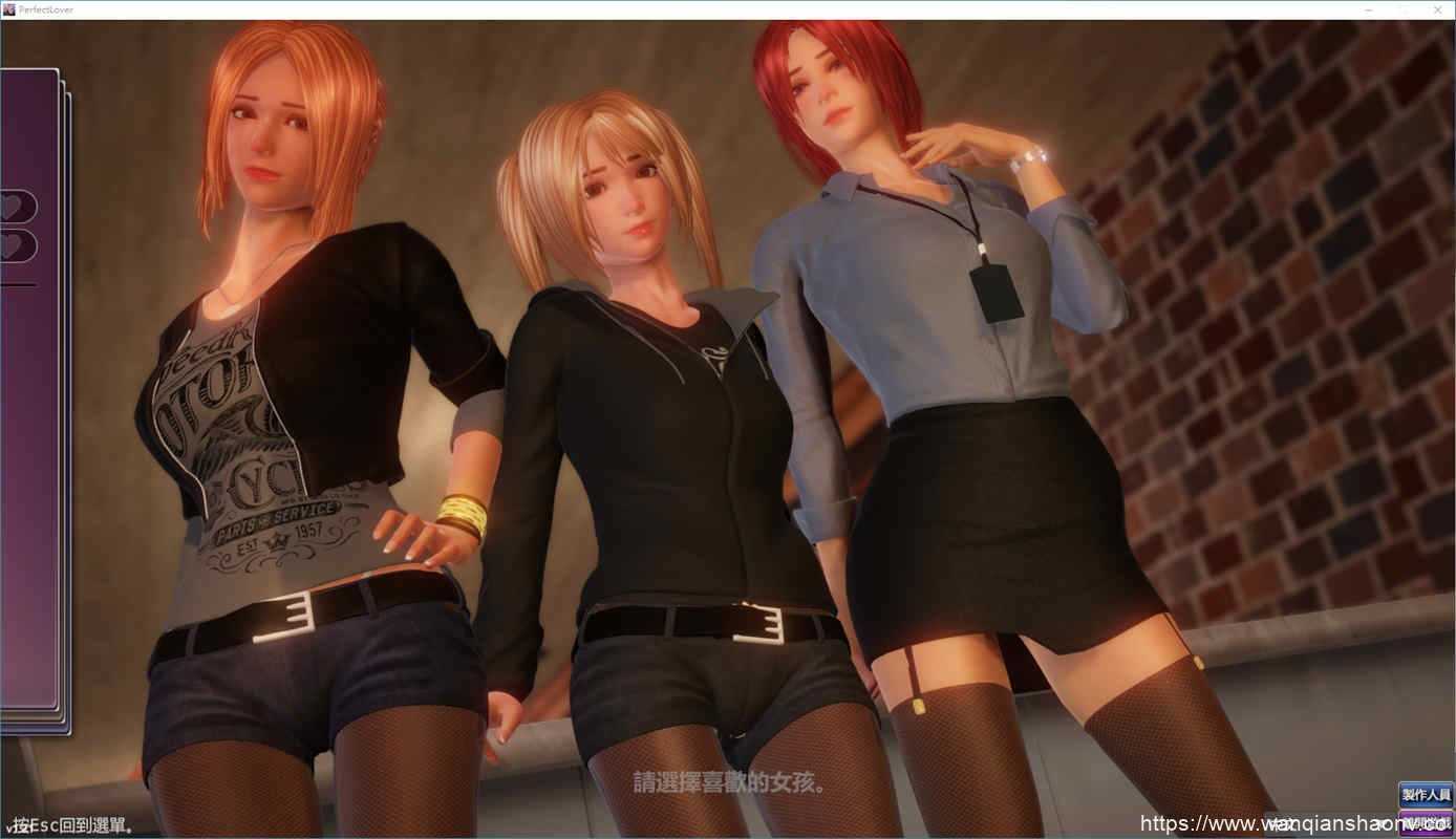 图片[1]-造梦少女游戏【3D互动/中文/全动态】完美女友：PerfectLover V1.3 官中步兵版【2.4G】 - 造梦少女游戏网-造梦少女游戏造梦少女游戏网