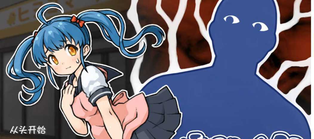 【互动触摸SLG/中文/全动态】透明人间：便利店女孩恶作剧 云汉化版PC+安卓【1.8G/CV】-造梦少女游戏造梦少女游戏网