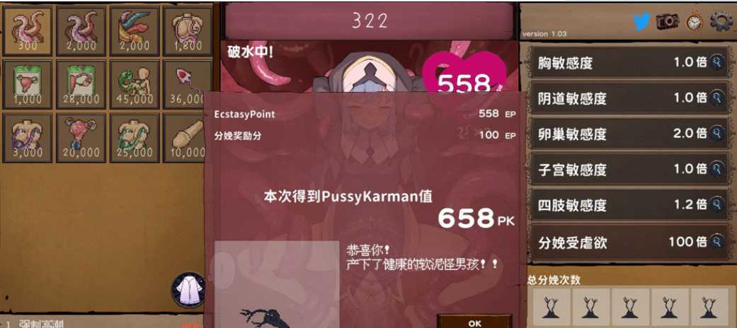 图片[2]-造梦少女游戏【爆款SLG/互动调教/中文/动态】苗床点点乐 Ver1.03 DL官方中文正式版【700M/新作】 - 造梦少女游戏网-造梦少女游戏造梦少女游戏网