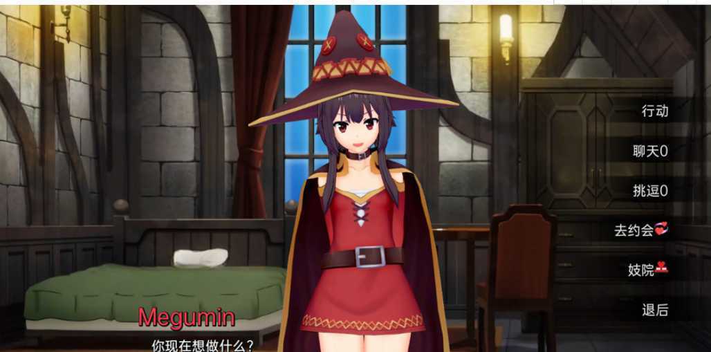 图片[3]-造梦少女游戏【日系SLG/汉化/动态】伊势海妓院 Isekai Brothel V0.13 汉化版【PC+安卓/1.7G】 - 造梦少女游戏网-造梦少女游戏造梦少女游戏网