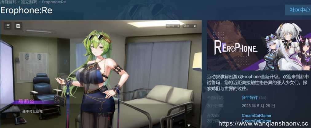 图片[1]-造梦少女游戏【互动ADV/官中/动态】Erophone:Re 神秘手机 Steam官方中文版【2.4G/新作】 - 造梦少女游戏网-造梦少女游戏造梦少女游戏网