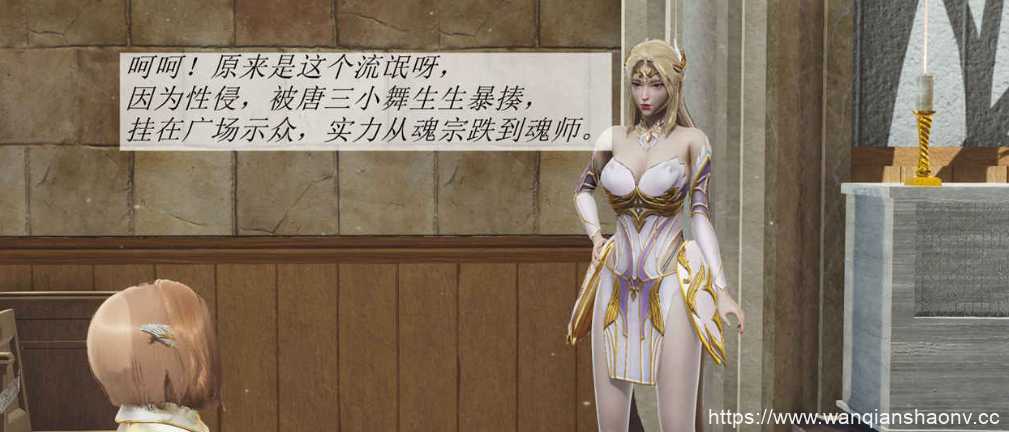 【2D/静态/漫画/中字】斗罗大陆漫画资源1-12【3G】 - 造梦少女游戏网-造梦少女游戏造梦少女游戏网