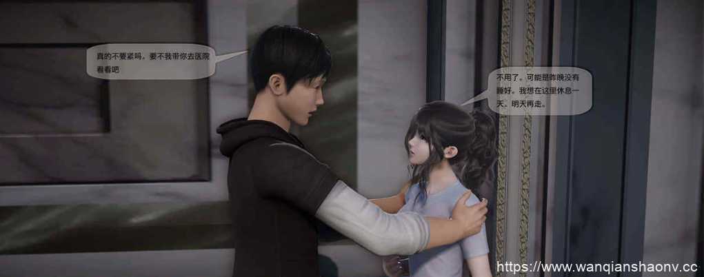 图片[2]-造梦少女游戏【3D/静态/漫画】欲望森林1+2【1G】 - 造梦少女游戏网-造梦少女游戏造梦少女游戏网