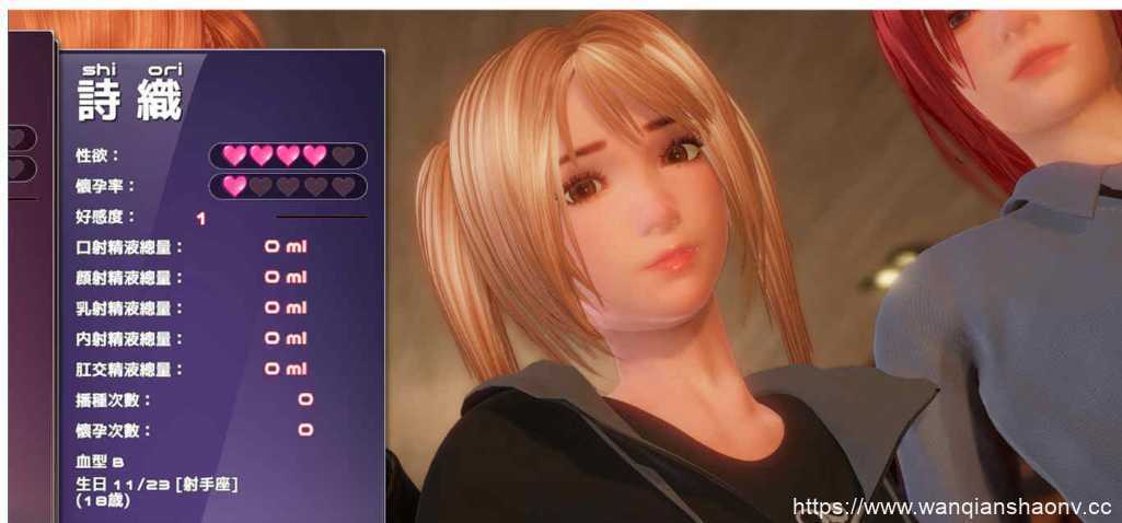 【3D互动/中文/全动态】完美女友：PerfectLover V1.3 官中步兵版【2.4G】 - 造梦少女游戏网-造梦少女游戏造梦少女游戏网