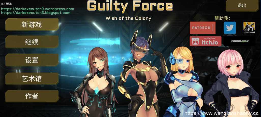 【探索ACT/中文/全动态】罪恶势力~殖民地的希望（Guilty Force:wish of the colony） V0.5 官方中文作弊版【PC+安卓/5G】-造梦少女游戏造梦少女游戏网