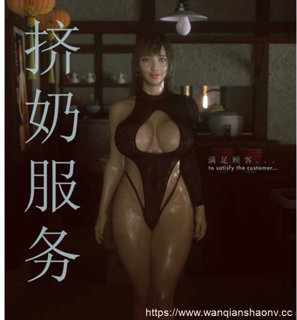 【3D/静态/CG】Xaqqtin 3D大师作品【1G/365P】-造梦少女游戏造梦少女游戏网