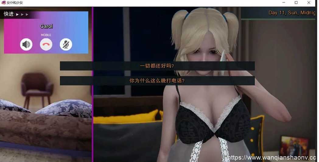 图片[2]-造梦少女游戏【亚洲SLG/汉化/动态】女仆和少女 ver1.2汉化版 PC+安卓-造梦少女游戏造梦少女游戏网