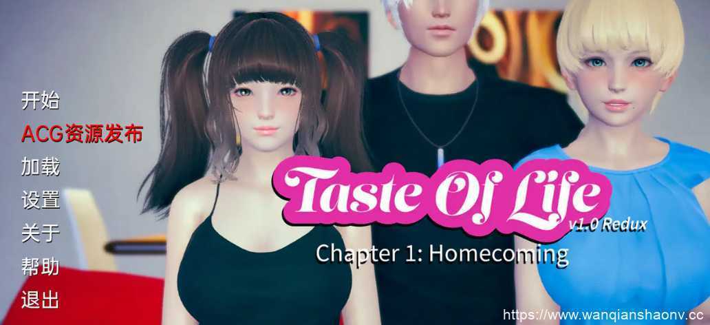 【亚洲SLG/汉化/动态】生命的味道 Taste of Life v1.0 汉化版【PC+安卓/4G/新作】-造梦少女游戏造梦少女游戏网