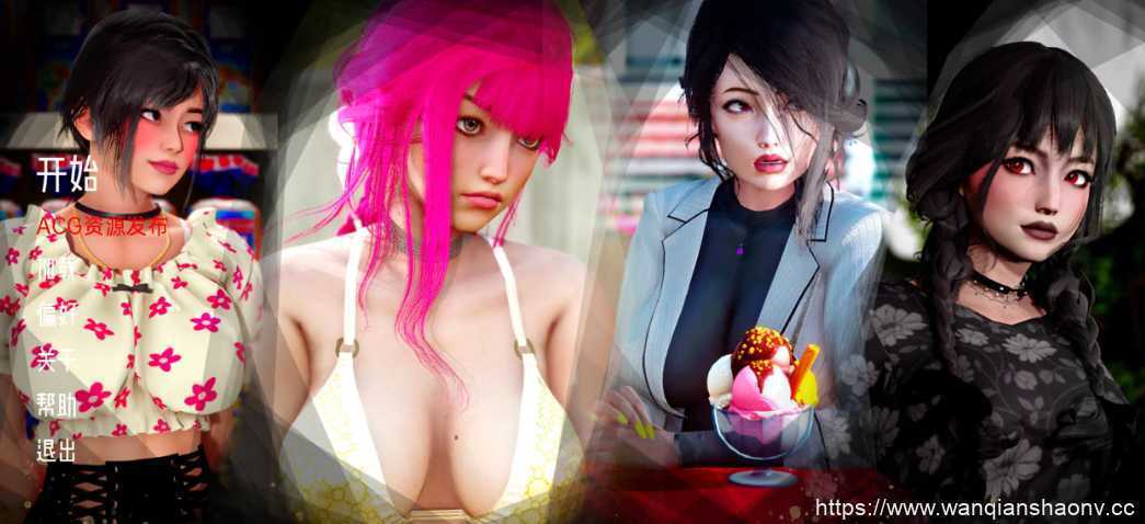 【亚洲SLG/汉化/3D】真理 The Veritate v0.2 汉化版【PC+安卓/560M】-造梦少女游戏造梦少女游戏网