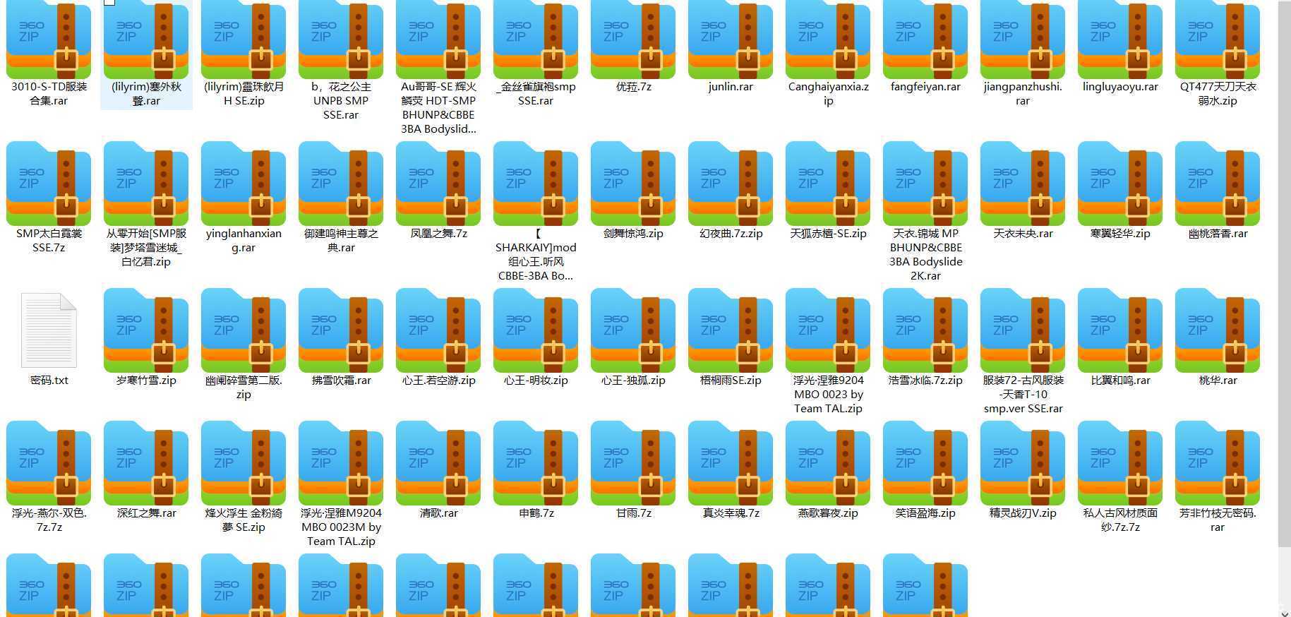 图片[1]-造梦少女游戏上古卷轴5重制版60套极品古风衣服 - 造梦少女游戏网-造梦少女游戏造梦少女游戏网