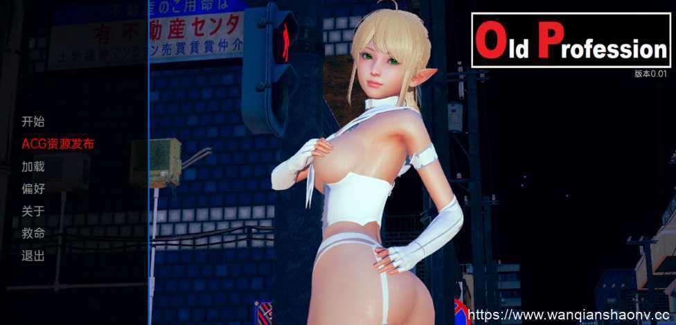 【亚洲SLG/汉化/动态】旧职业 Old Profession-0.9 PC+安卓汉化版【PC+安卓】-造梦少女游戏造梦少女游戏网