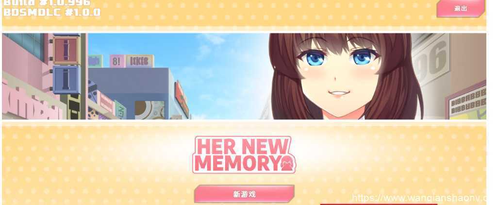 【互动SLG/养成/互动】她的新记忆 BDSM V1.0.996 官方中文版【PC+安卓/2.2G/新作】-造梦少女游戏造梦少女游戏网