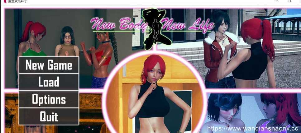 【国风SLG/汉化】重生变成妹子0.4.5 【PC+安卓/新汉化】 - 造梦少女游戏网-造梦少女游戏造梦少女游戏网