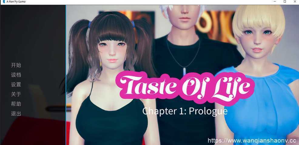 【国风SLG/汉化/动态】品味人生 Taste Of Life V0.5 精翻汉化版 【PC+安卓/2G】 - 造梦少女游戏网-造梦少女游戏造梦少女游戏网