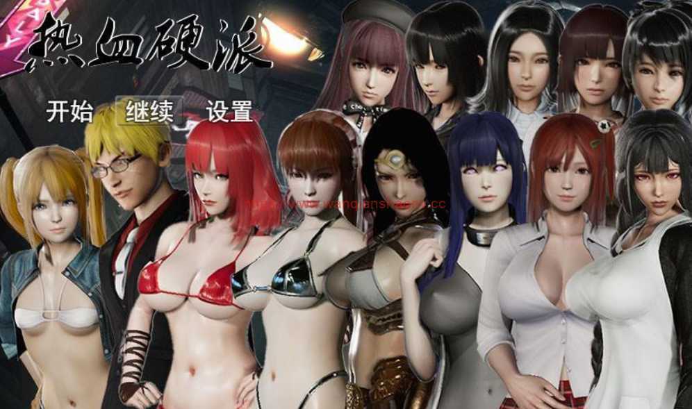 【国产RPG/中文/动态CG】热血硬派！G18.1 中文超级作弊版【PC+安卓/4G】 - 造梦少女游戏网-造梦少女游戏造梦少女游戏网