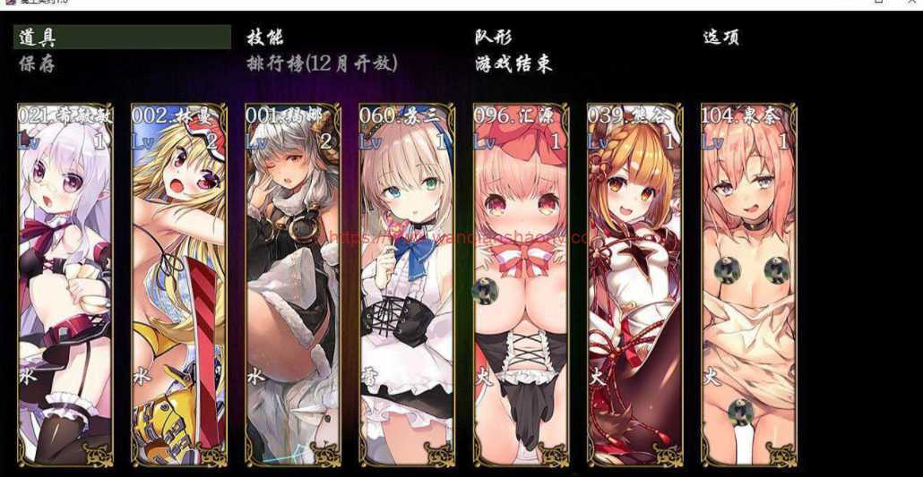 图片[2]-造梦少女游戏【国产SLG/中文/绅士爬塔/全CV】魔王契约 Ver2.3 中文版+CG包【1.8G/更新】 - 造梦少女游戏网-造梦少女游戏造梦少女游戏网