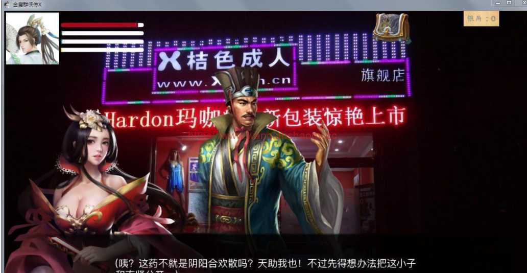 图片[3]-造梦少女游戏【国产武侠SLG/中文】金庸群侠传X：Renpy重制中文版 Ver0.35★618更新【魔改/国语CV/9G】 - 造梦少女游戏网-造梦少女游戏造梦少女游戏网