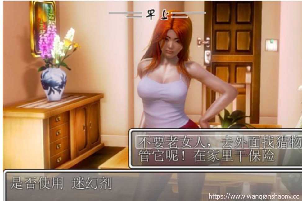 图片[2]-造梦少女游戏【国产RPG/动态】 猎色人生之屌丝猎艳记 V2.1中文完结封箱作弊修复版+全CG【4G】PC+安卓JO - 造梦少女游戏网-造梦少女游戏造梦少女游戏网