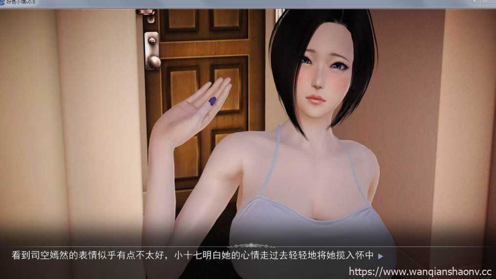 【国产SLG/中文/动态】好色小姨 HD视觉盛宴全集正式版【PC+安卓模拟器/8.5G】 - 造梦少女游戏网-造梦少女游戏造梦少女游戏网