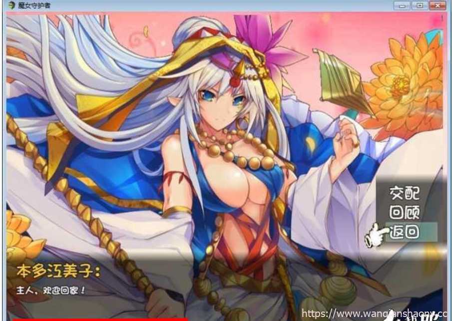 图片[2]-造梦少女游戏【国产RPG/中文】魔物狩猎者 冷狐精翻汉化版【安卓/700M/遗产】 - 造梦少女游戏网-造梦少女游戏造梦少女游戏网