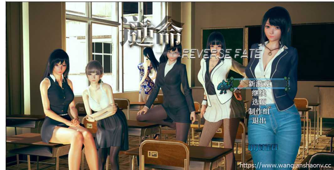 【国产RPG/中文/全动态】逆命REVERSE FATE V2.10破解版[PC+安卓/4G建议电脑]-造梦少女游戏造梦少女游戏网