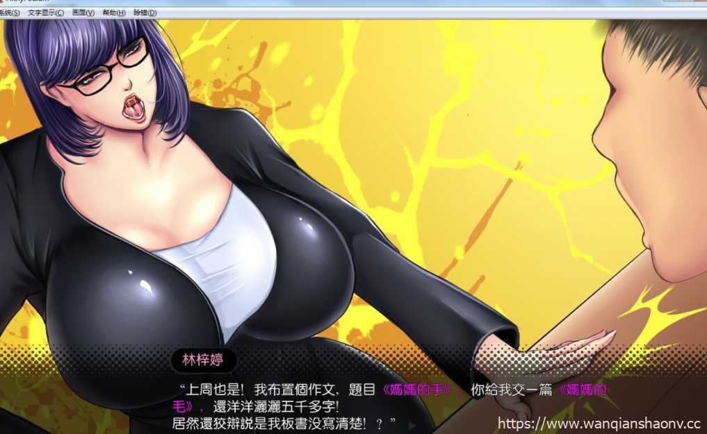 图片[2]-造梦少女游戏【国产ADV/中文/极品画风】背德講台 中文完结版+画师漫画合集【200M/步兵】 - 造梦少女游戏网-造梦少女游戏造梦少女游戏网