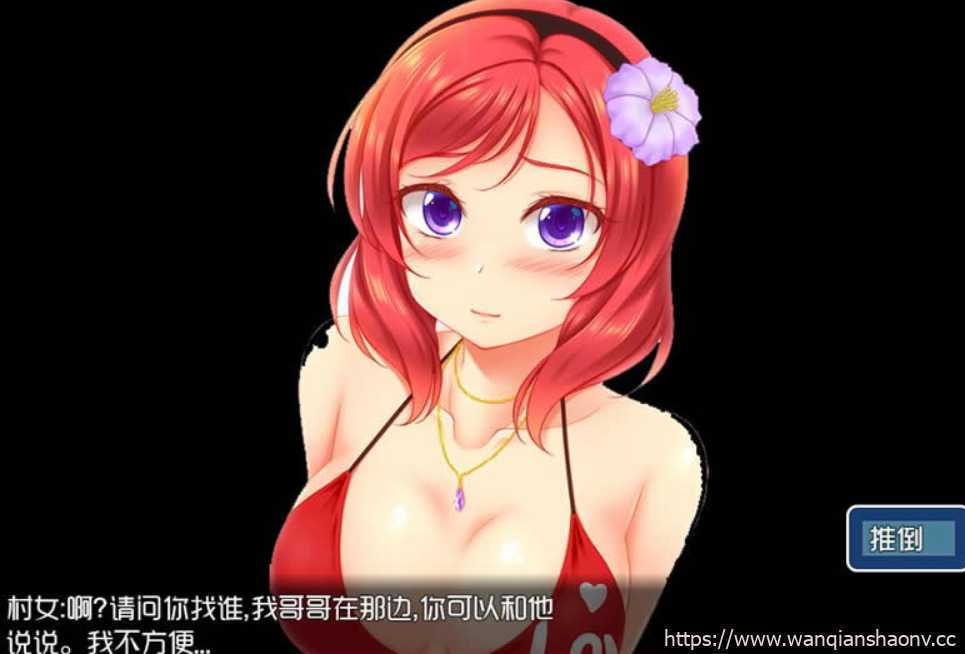 图片[3]-造梦少女游戏【国产RPG/中文/动态CG】魔王的征途：TyrannicalBeast 中文步兵版【PC+安卓/2G/重扣】 - 造梦少女游戏网-造梦少女游戏造梦少女游戏网