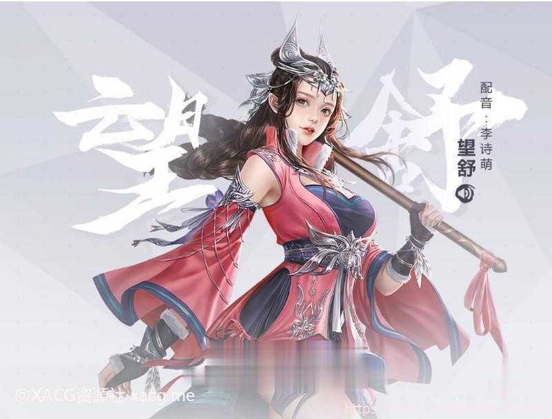 【大型RPG/国产巅峰】神舞幻想V1.21邪恶破解版+社保补丁+全DLC含君子心【国语CV/38G】 - 造梦少女游戏网-造梦少女游戏造梦少女游戏网