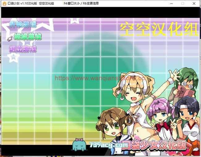 【RPG+SLG/汉化】H版口袋妖怪~口袋少女 1.10汉化正式版【200M】-造梦少女游戏造梦少女游戏网