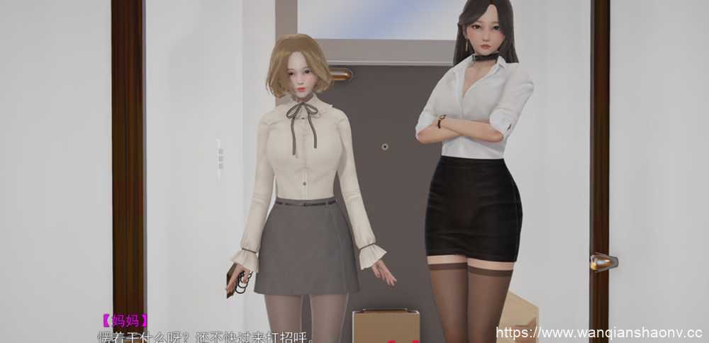 【国产ADV/官中/动态】妈妈和她的漂亮闺蜜(全) 官方中文版【PC+安卓模拟器/2G】 - 造梦少女游戏网-造梦少女游戏造梦少女游戏网