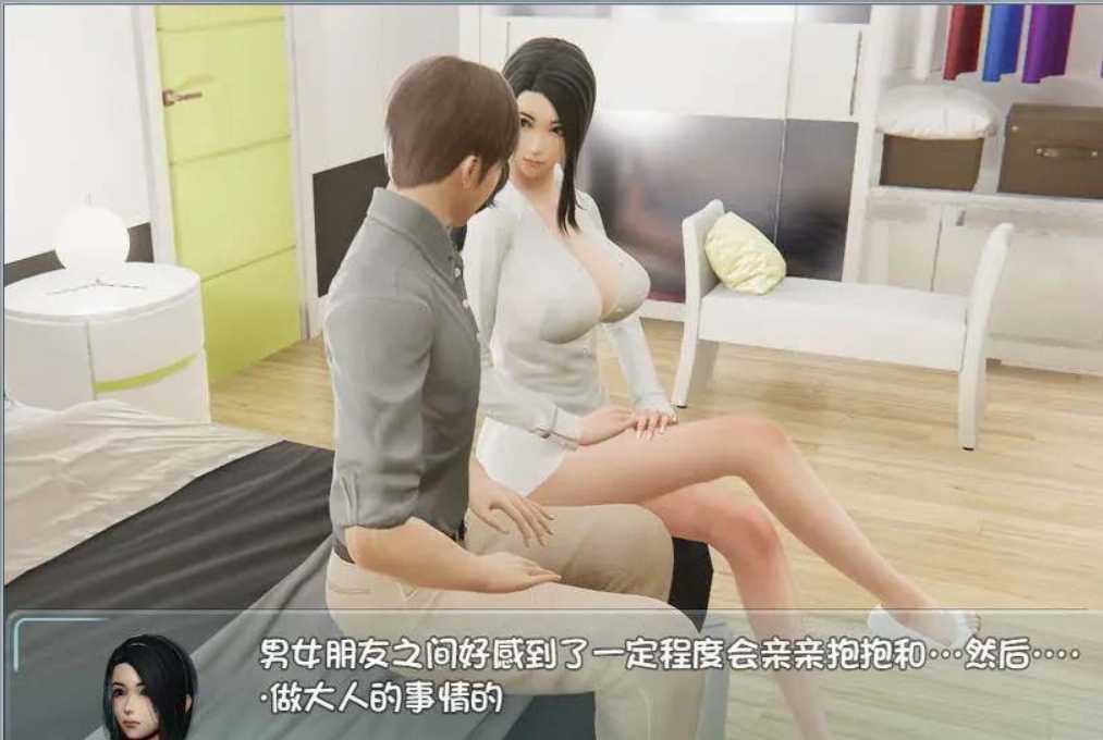 国产RPG 爱巢特别版 绿巢 多角色 动态CG