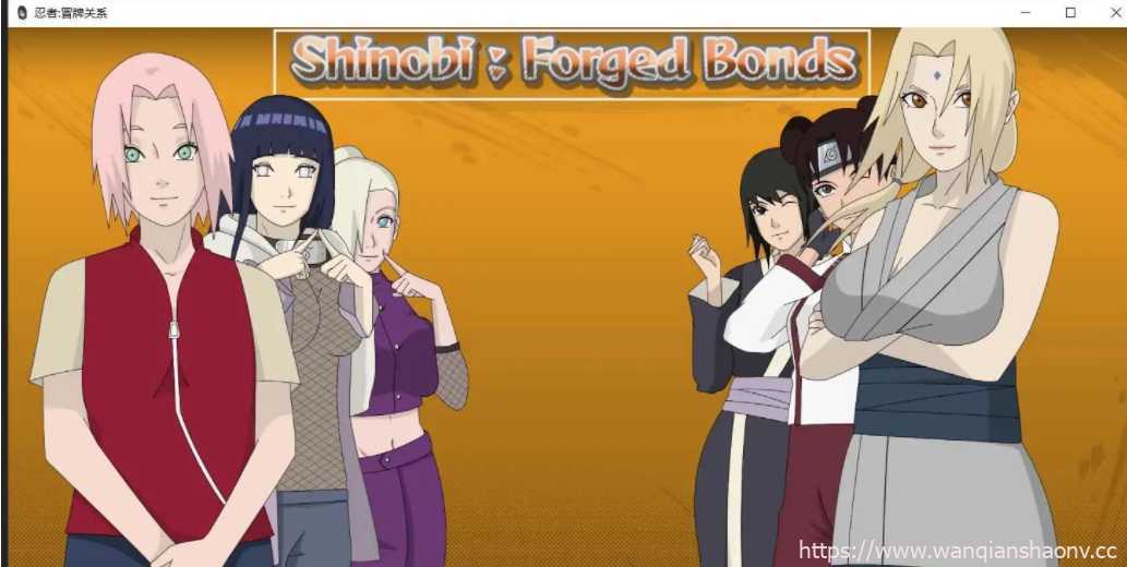 【欧美SLG/双端】火影：不解之缘 V0.45 精翻汉化版【更新/PC+安卓/1G】-造梦少女游戏造梦少女游戏网