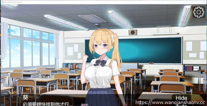 【卡牌战斗SLG/中文】这个美少女不是很危险吗？官方中文正式版【新作/全CV/400M】 - 造梦少女游戏网-造梦少女游戏造梦少女游戏网