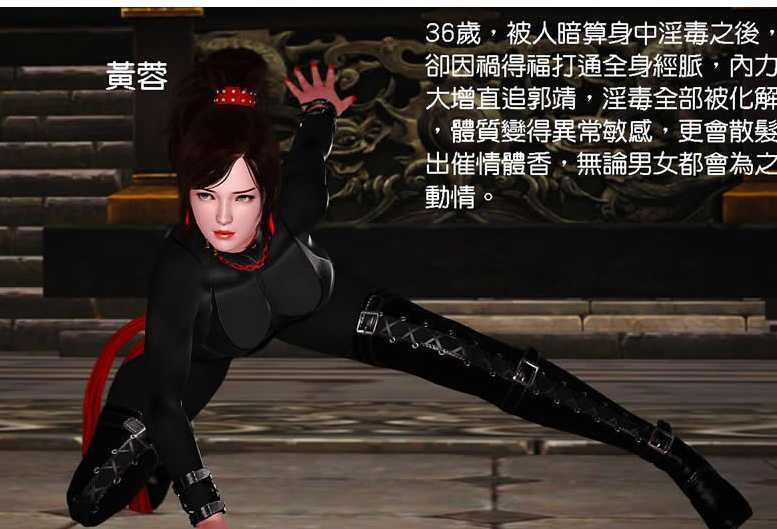 图片[1]-造梦少女游戏【3D武侠/中文/动态】黄蓉襄阳后记【1-21】完整版！+番外+侠女+小说【极品神作/1.5G】 - 造梦少女游戏网-造梦少女游戏造梦少女游戏网