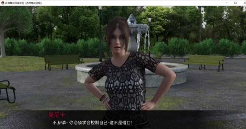 图片[3]-造梦少女游戏[SLG/汉化] 救赎与深渊之间 Between Salvation and Abyss Ch.10 P2 PC+安卓汉化版4.9G - 造梦少女游戏网-造梦少女游戏造梦少女游戏网