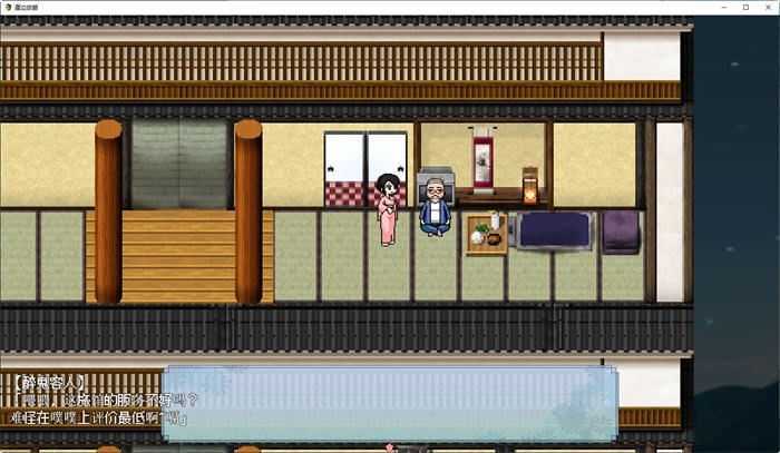 图片[2]-造梦少女游戏崖边旅馆 汉化版 PC+安卓 经营SLG游戏 1.1G - 造梦少女游戏网-造梦少女游戏造梦少女游戏网