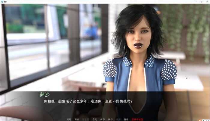 图片[5]-造梦少女游戏[欧美SLG/汉化/动态] 混蛋 私生子 Bastard S2 Ep. 2 PC+安卓汉化版 [多空/2.3G] - 造梦少女游戏网-造梦少女游戏造梦少女游戏网