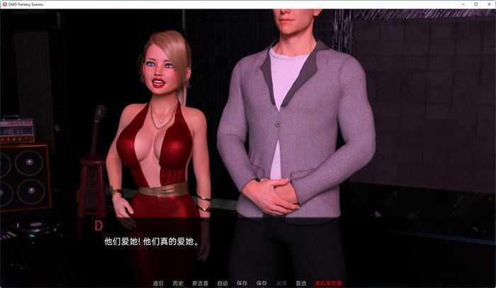 DMD奇幻场景合集 v0.02 游戏画面