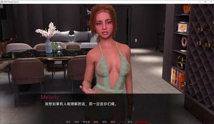 DMD奇幻场景合集 v0.02 角色互动截图