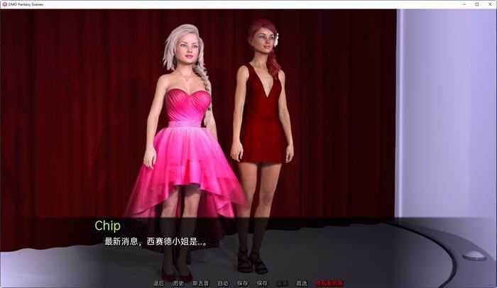 DMD奇幻场景合集 v0.02 奇幻场景截图