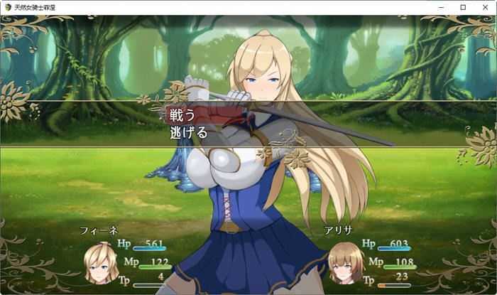 图片[5]-造梦少女游戏天然女骑士菲涅 汉化版 PC+安卓 日系RPG游戏 2.7G - 造梦少女游戏网-造梦少女游戏造梦少女游戏网