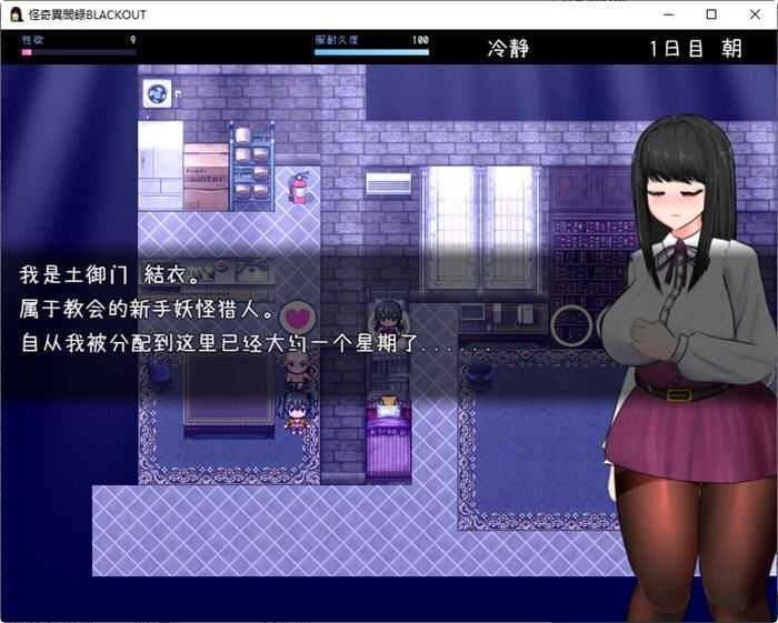 图片[2]-造梦少女游戏怪奇异闻录(BLACKOUT) 云翻汉化版 PC+安卓 爆款RPG游戏 2.6G - 造梦少女游戏网-造梦少女游戏造梦少女游戏网