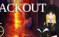 怪奇异闻录(BLACKOUT) 云翻汉化版 PC+安卓 爆款RPG游戏 2.6G - 造梦少女游戏网-造梦少女游戏造梦少女游戏网