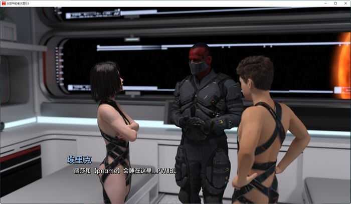 图片[2]-造梦少女游戏太空大佬(Big Brother In Space) ver1.0汉化版 PC+安卓 SLG游戏-造梦少女游戏造梦少女游戏网